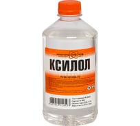 Ксилол, ПЭТ 0,5 л. НХП 4607059910593