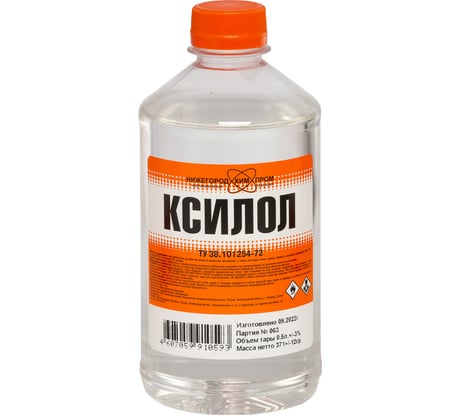 Ксилол, ПЭТ 0,5 л. НХП 4607059910593