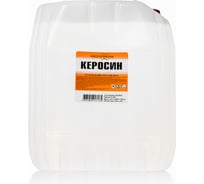 Керосин, канистра 10 л. НХП 4607059917165