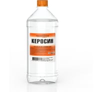 Керосин, ПЭТ 1 л. НХП 4607059917134