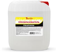 Преобразователь ржавчины Текстура канистра 5 л. 4620219474377