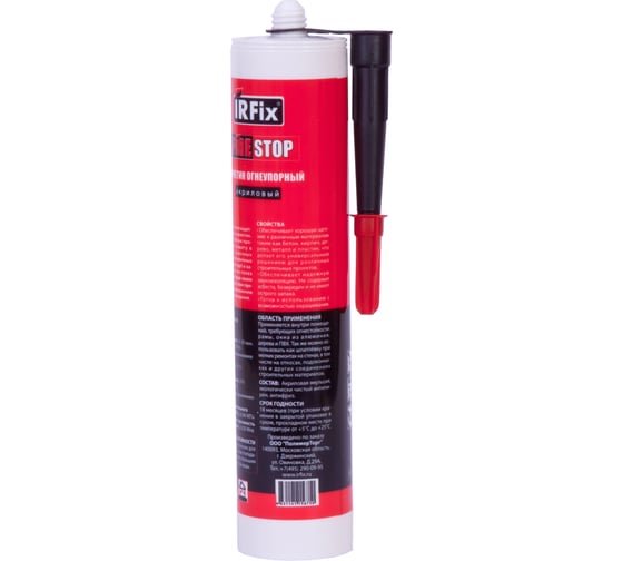 Герметик акриловый огнеупорный IRFIX FIRESTOP 310мл 20093