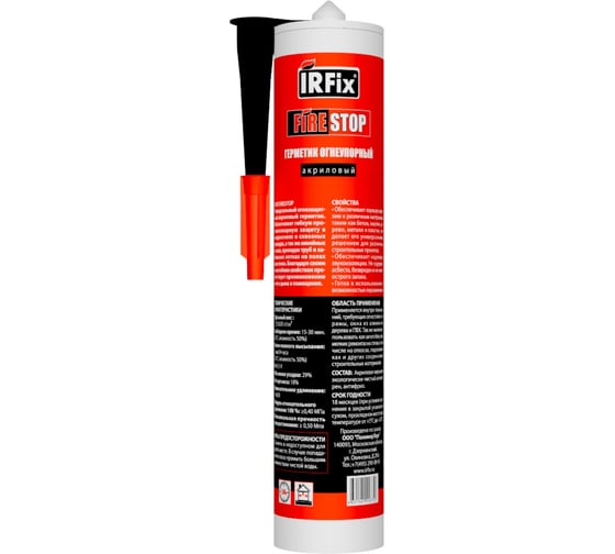 Герметик акриловый огнеупорный IRFIX FIRESTOP 310мл 20093
