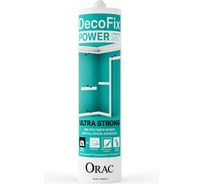 Клей Oracdecor ORAC DecoFix Power 290 ml FDP700