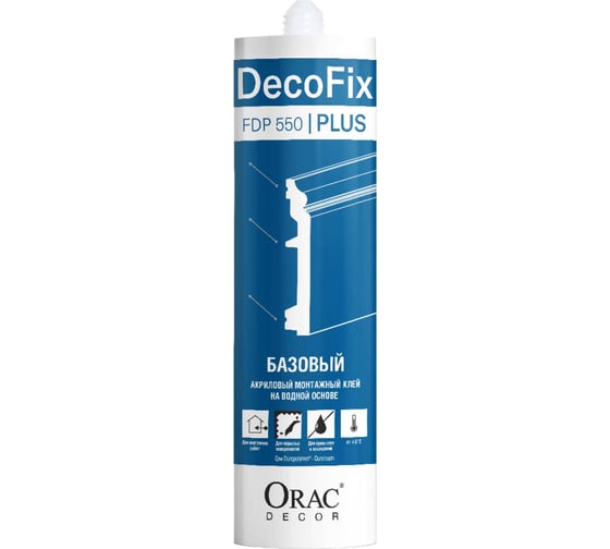 Клей Oracdecor ORAC DecoFix Pro Plus 310 ml FDP550