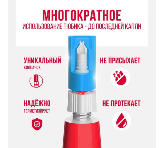 Супер-клей Контакт Для стекла, 3 г 24274