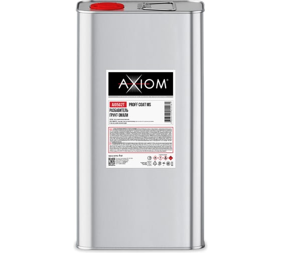 Разбавитель грунт-эмали AXIOM PROFF COAT MS 4 кг AI05G2T 1