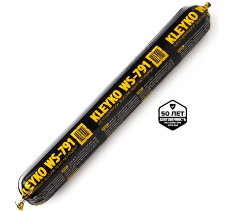 Атмосферостойкий силиконовый нейтральный герметик для швов структурного остекления KLEYKO WS-791 590 мл чёрный WS-791-B