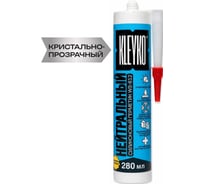 Атмосферостойкий силиконовый нейтральный герметик прозрачный KLEYKO WS-812 280 мл WS-812-C