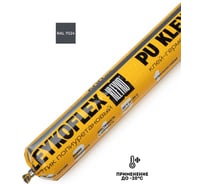 Полиуретановый гибридный однокомпонентный герметик KLEYKO FLEX 600 мл графит RAL 7024 KFX-7024