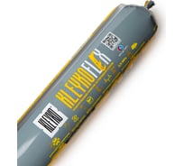 Полиуретановый герметик KLEYKO серый RAL 7001 KLEYKOFLEX 600 мл KFX-G