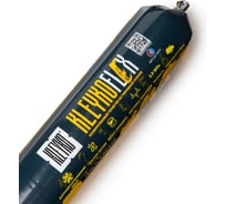 Полиуретановый герметик KLEYKO антрацит RAL 7016 KLEYKOFLEX 600 мл KFX-7016