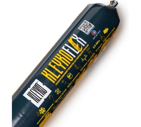 Полиуретановый герметик KLEYKO антрацит RAL 7016 KLEYKOFLEX 600 мл KFX-7016