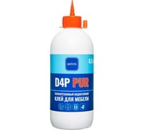 Клей KIITOS D4Р для мебели 0,5кг 7930123610295