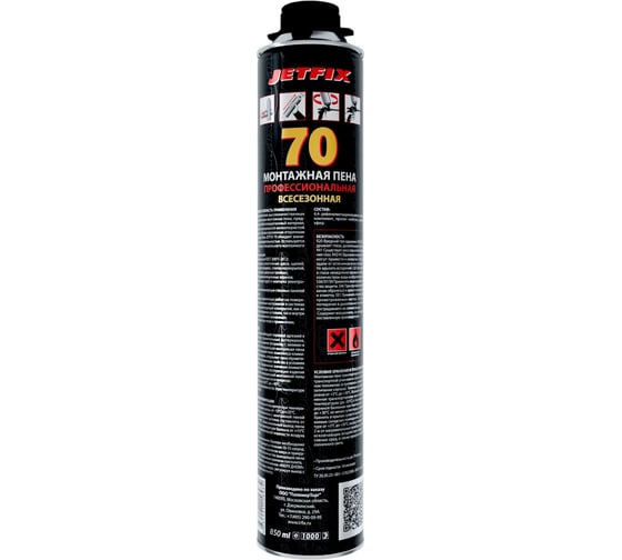 Пена монтажная профессиональная всесезонная JETFIX 70 10039