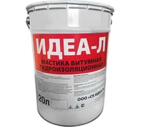 Мастика гидроизоляционная битумная ИДЕА-Л 20 л MGB020