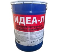 Праймер битумный ИДЕА-Л 20 л PB020