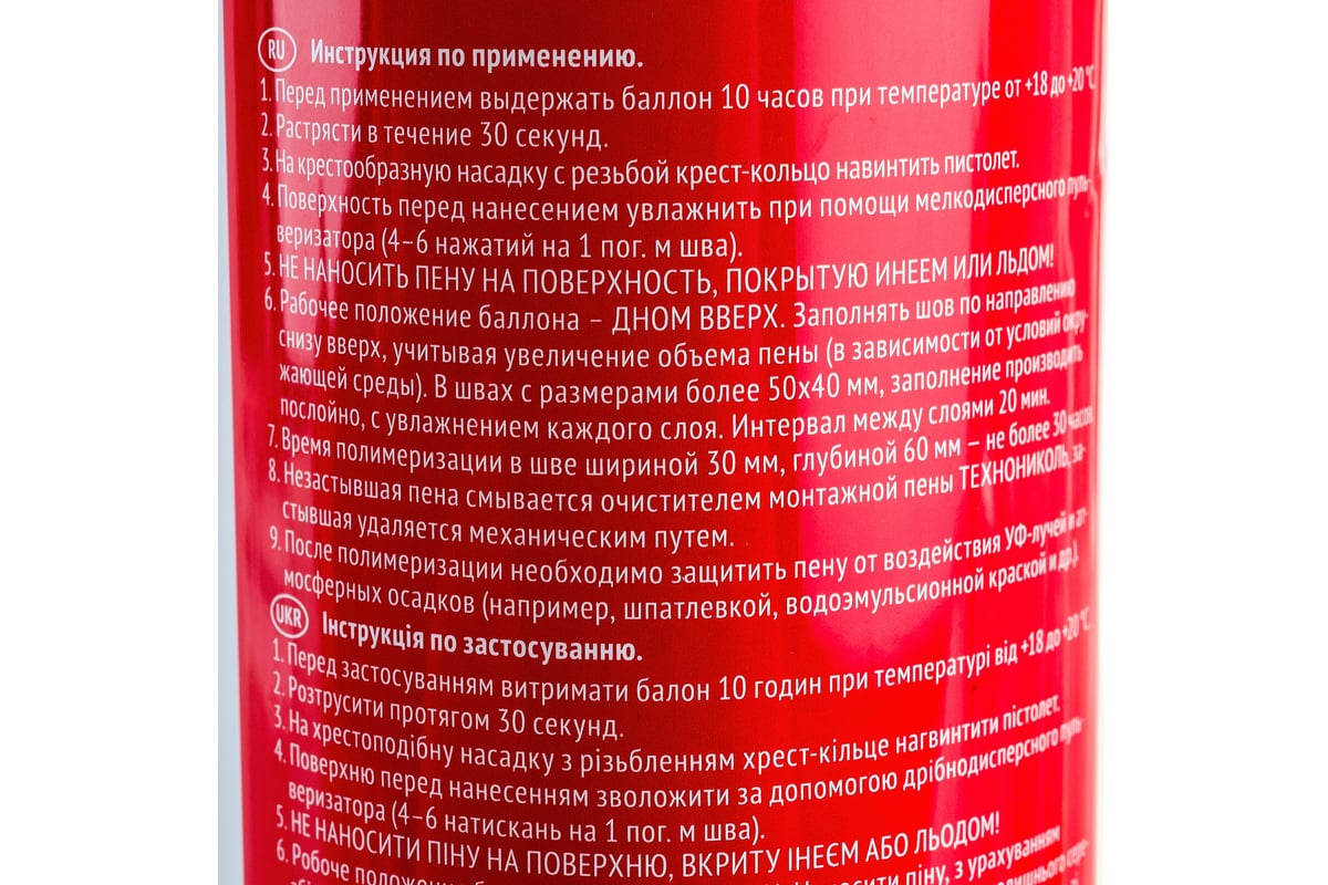 Монтажная профессиональная пена Технониколь 65 MAXIMUM зимняя TN528374 ...