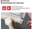Монтажная профессиональная пена Технониколь 70 PROFESSIONAL зимняя 1000 мл TN528373 10