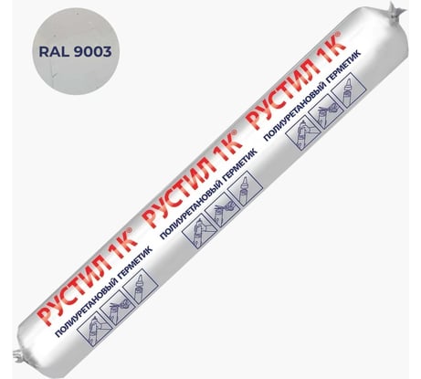 Полиуретановый герметик Рустил 1К 600 мл сигнальный белый RAL 9003 61458110
