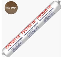 Полиуретановый герметик Рустил 1К 600 мл, шоколад RAL 8024 61457820