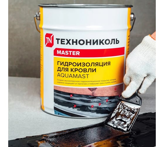 Битумно-резиновая мастика Технониколь AquaMast, ведро 3 кг TN889469