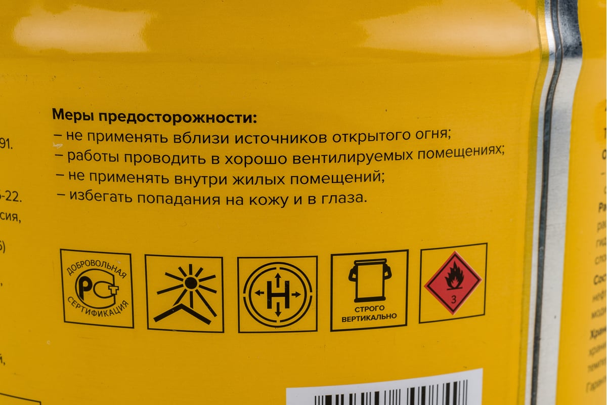 Гидроизоляционная мастика Технониколь №24 МГТН, ведро 3 кг ЦБ769350