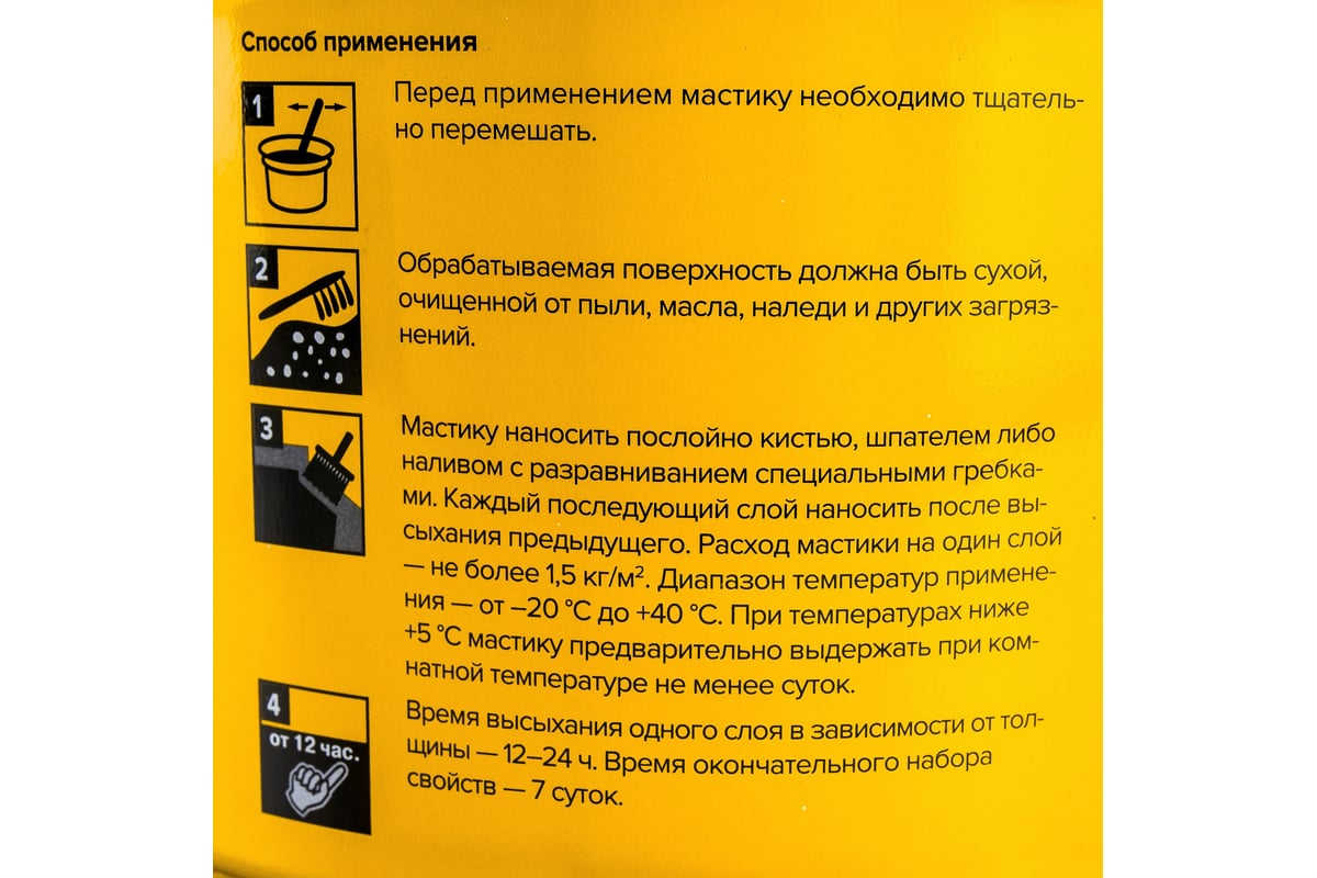 Кровельная мастика Технониколь №21 Техномаст, ведро 3 кг ЦБ769340 -  выгодная цена, отзывы, характеристики, фото - купить в Москве и РФ