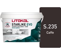 Эпоксидный состав для укладки и затирки мозаики LITOKOL STARLIKE EVO S.235 CAFFE 485300002 16828849