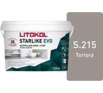 Эпоксидный состав для укладки и затирки мозаики LITOKOL STARLIKE EVO S.215 TORTORA 485260003 16829227