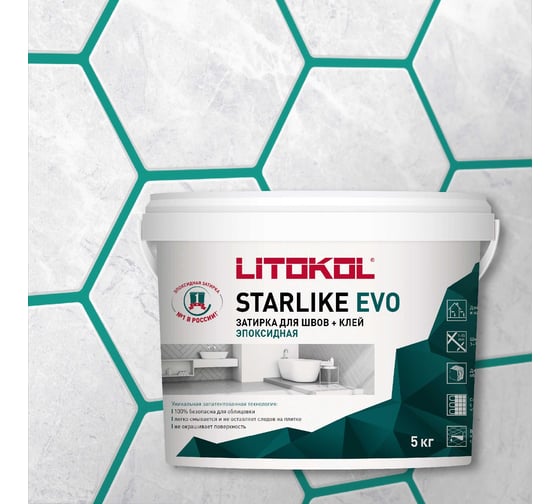 Эпоксидный состав для укладки и затирки мозаики LITOKOL STARLIKE EVO S.410 VERDE SMERALDO 485380004