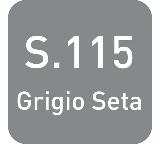 Эпоксидный состав для укладки и затирки мозаики LITOKOL STARLIKE EVO S.115 GRIGIO SETA 485150002