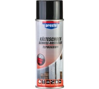 Термоключ PRESTO 0,2 л 225130