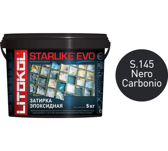 Эпоксидный состав для укладки и затирки мозаики LITOKOL STARLIKE EVO S.145 NERO CARBONIO 485200004 1