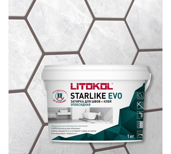 Эпоксидный состав для укладки и затирки мозаики LITOKOL STARLIKE EVO S.230 CACAO 485280002