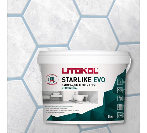 Эпоксидный состав для укладки и затирки мозаики LITOKOL STARLIKE EVO S.400 VERDE SALVIA 485370004