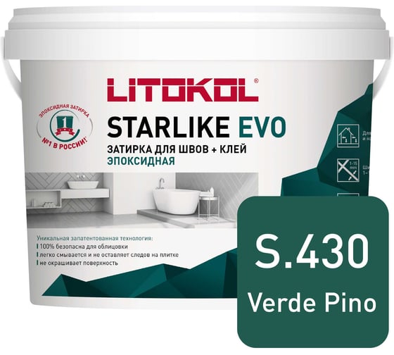 Эпоксидный состав для укладки и затирки мозаики LITOKOL STARLIKE EVO S.430 VERDE PINO 485400004