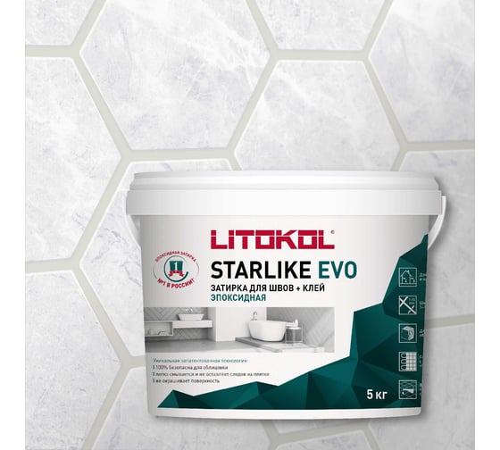 Эпоксидный состав для укладки и затирки мозаики LITOKOL STARLIKE EVO S.200 AVORIO 5 кг 485210004 1