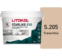 Эпоксидный состав для укладки и затирки мозаики LITOKOL STARLIKE EVO S.205 TRAVERTINO 485230004 16829005