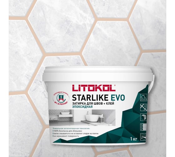 Эпоксидный состав для укладки и затирки мозаики LITOKOL STARLIKE EVO S.208 SABBIA 485240002 1