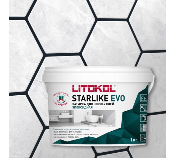 Эпоксидный состав для укладки и затирки мозаики LITOKOL STARLIKE EVO S.145 NERO CARBONIO 485200002