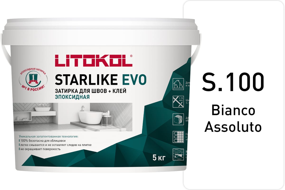 Эпоксидный состав для укладки мозаики LITOKOL STARLIKE EVO S.100 BIANCO  ASSOLUTO 485110004 - выгодная цена, отзывы, характеристики, 1 видео, фото -  купить в Москве и РФ