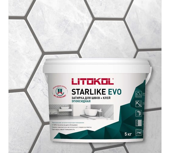 Эпоксидный состав для укладки и затирки мозаики LITOKOL STARLIKE EVO S.120 GRIGIO PIOMBO 485160004
