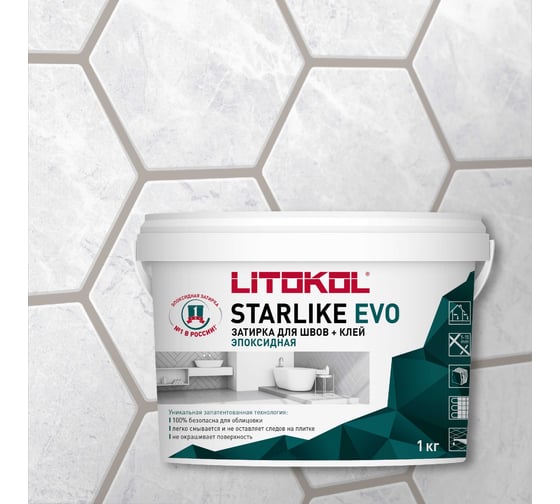 Эпоксидный состав для укладки и затирки мозаики LITOKOL STARLIKE EVO S.210 GREIGE 485250002
