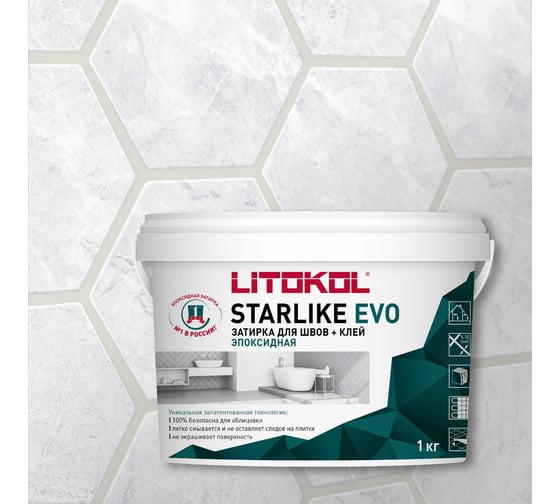 Эпоксидный состав для укладки и затирки мозаики LITOKOL STARLIKE EVO S.200 AVORIO 485210002
