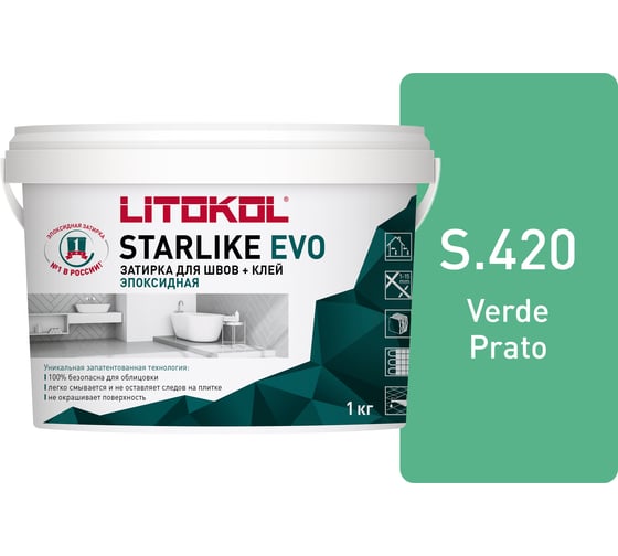 Эпоксидный состав для укладки и затирки мозаики LITOKOL STARLIKE EVO S.420 VERDE PRATO 485390002