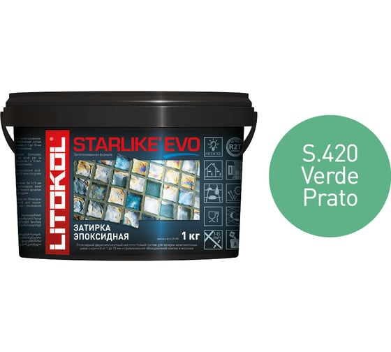 Эпоксидный состав для укладки и затирки мозаики LITOKOL STARLIKE EVO S.420 VERDE PRATO 485390002