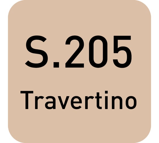 Эпоксидный состав для укладки и затирки мозаики LITOKOL STARLIKE EVO S.205 TRAVERTINO 485230002