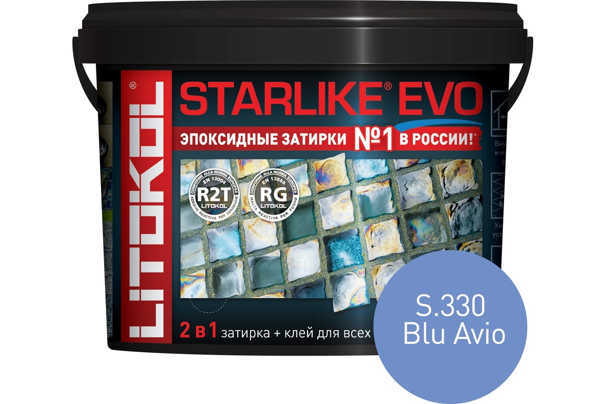 Эпоксидный состав для укладки и затирки мозаики LITOKOL STARLIKE EVO S.330  BLU AVIO 485340004 - выгодная цена, отзывы, характеристики, 1 видео, фото -  купить в Москве и РФ