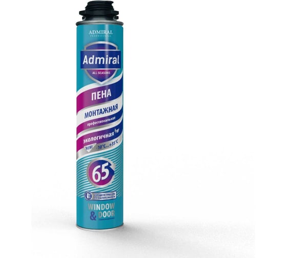 Пена профессиональная ADMIRAL STARS 65 ADMIRAL всесезонная -10С 850 мл, 54400016 1